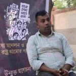 আরাফাত রিলকে